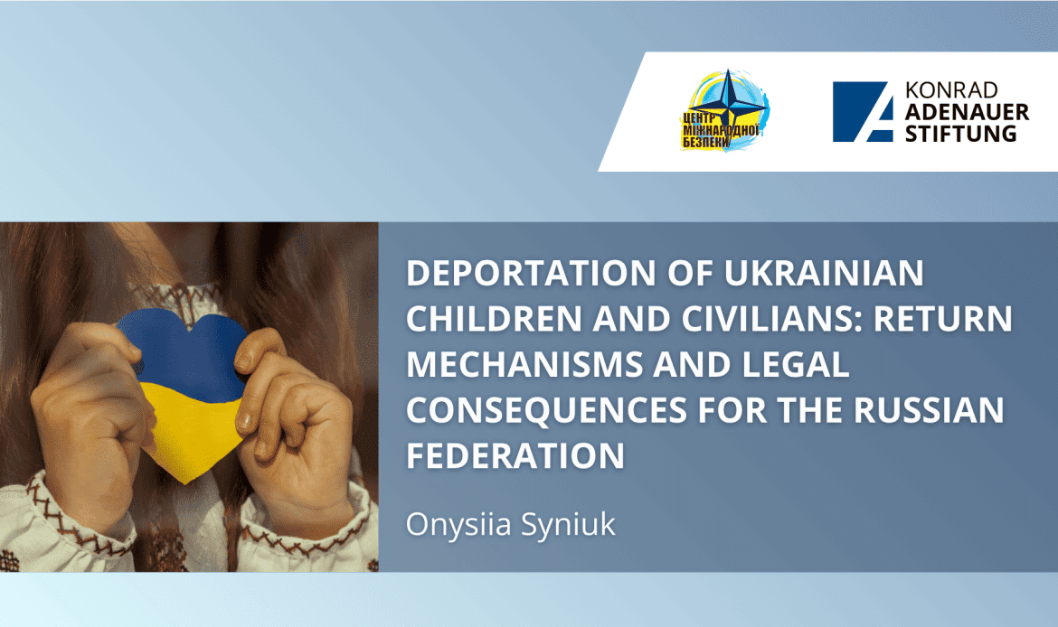 картинка англ