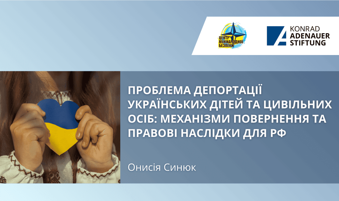 картинка укр