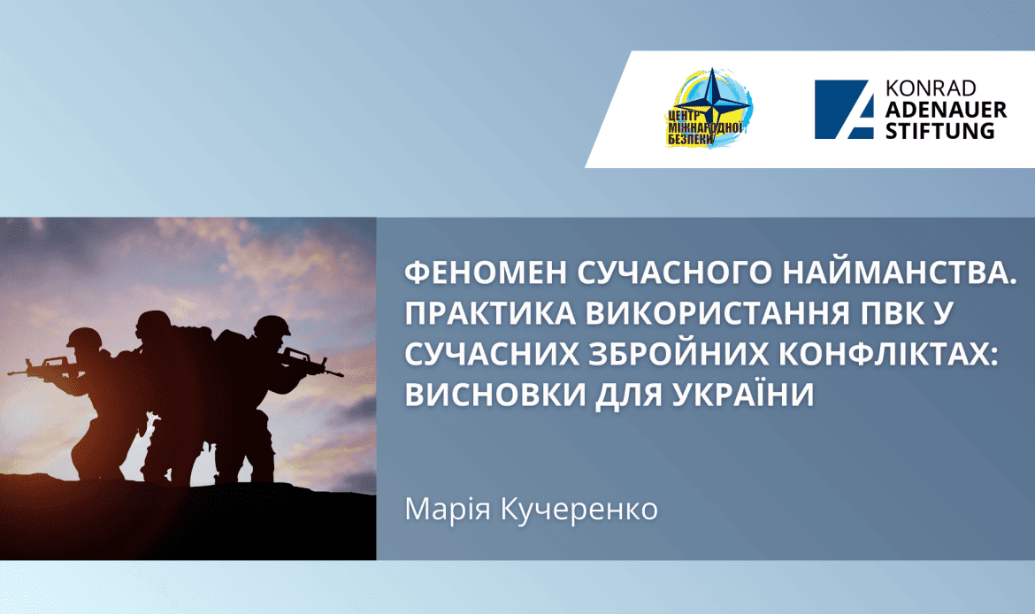 Картинка_УКР