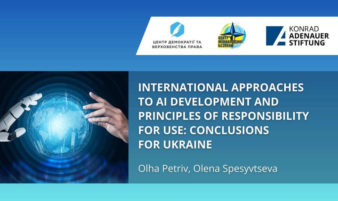 картинка англ