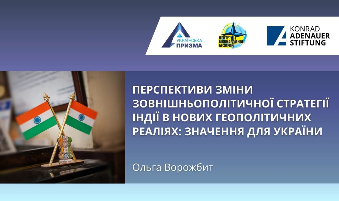 картинка укр