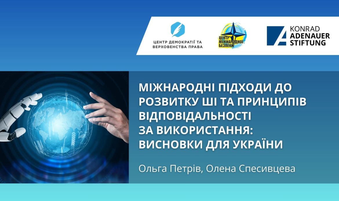 картинка укр