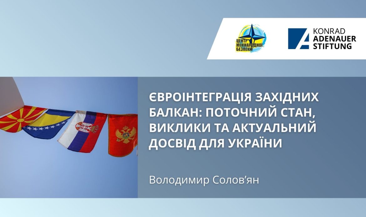 Картинка укр (1)