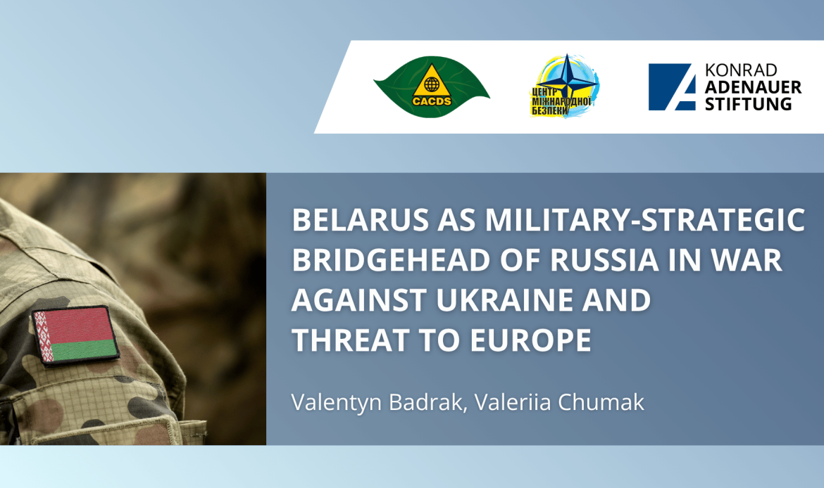 Belarus_Military_Bridgehead__ENG