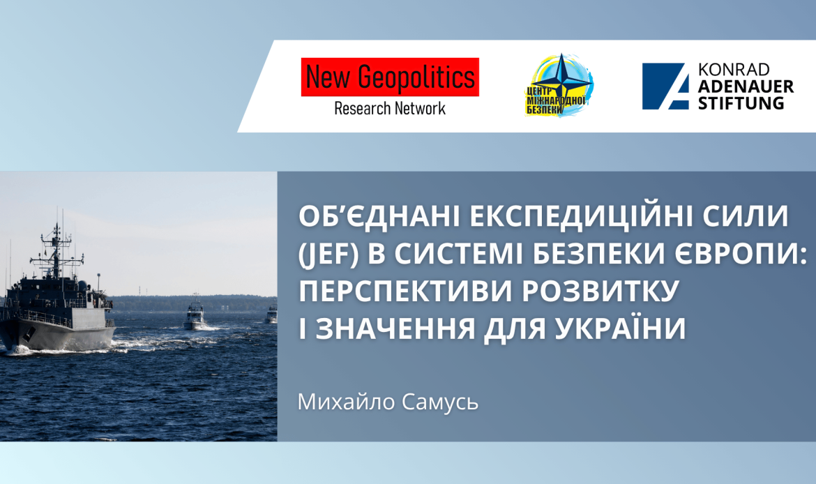 Самусь_на портал_UKR