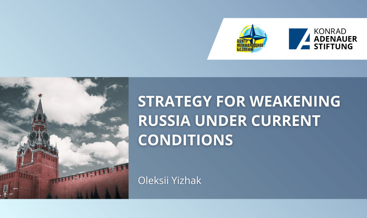 Strategy_for_Weakening_Russia_ENG