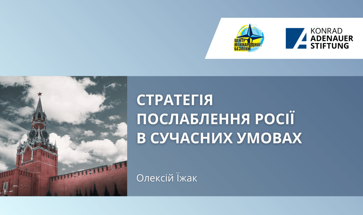 UKR
