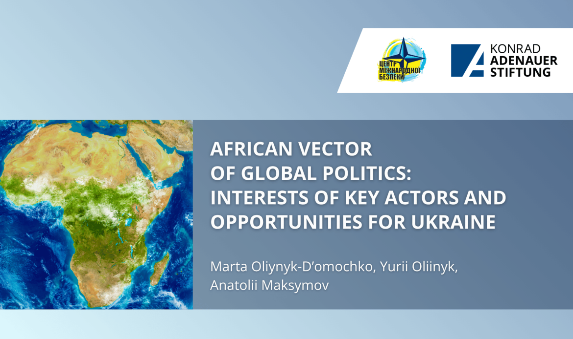 Africa-in-global-politics_ENG