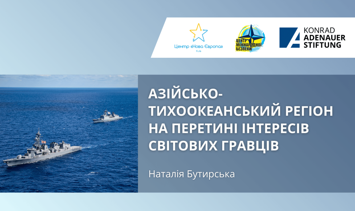 Asia-Pacific-Ukraine_UA